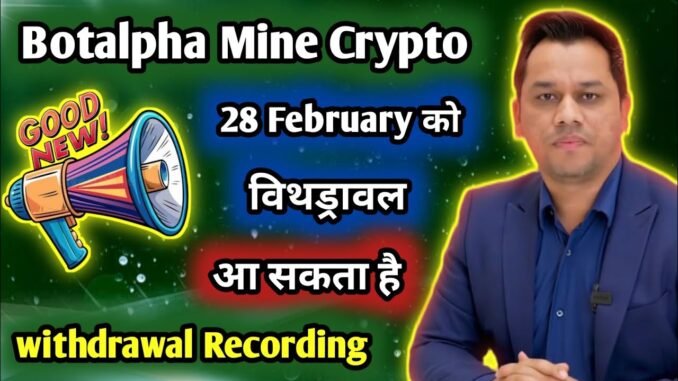Good News 💪 Botalpha 28 February विथड्रावल मिल सकता है Mine Crypto || Lavish Choudhary Forex Trading