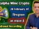 Good News 💪 Botalpha 28 February विथड्रावल मिल सकता है Mine Crypto || Lavish Choudhary Forex Trading
