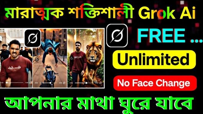 Grok Ai অদ্ভুত কাজ করছে | Grok Ai Free Unlimited Video