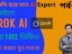Grok দিয়ে ভিডিও তৈরি বাংলা 2026।  Grok AI Video Generator Bangla । How to Use Grok AI