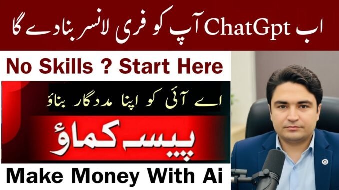How to Start Freelancing with AI ChatGPT • A Complete Roadmap for Beginners (2026)