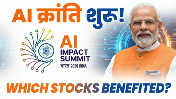 India AI Impact Summit 2026: Which Stocks Will BOOM? 🚀