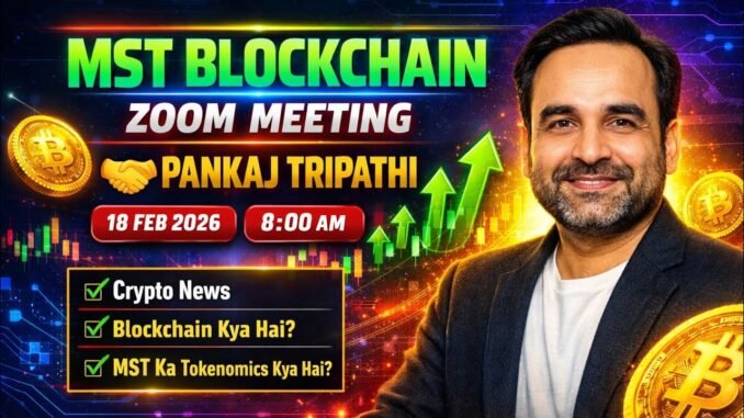 )🚀 MST BLOCKCHAIN Zoom Meeting | Pankaj Tripathi 🤝 | Crypto News + Tokenomics Explained | 18 Feb 8AM