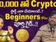 Rajesh:Knowledge of Crypto | Complete Guide for Beginners | SumanTV Shirisha | @SumantvMoneyWorld