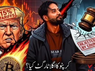 🚨 TARIFFS CONFUSION ⚠️ Latest Crypto Market Analysis & BTC News Updates Today