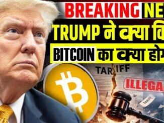 🚨 TRUMP BREAKING NEWS | TRUMP TARIFF ILLEGAL | BITCOIN LATEST UPDATE| TRUMP NEWS | Crypto news today