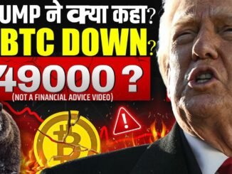 🚨 TRUMP NEWS | BITCOIN BEAR MARKET??  | BITCOIN LATEST UPDATE| TRUMP NEWS | Crypto news today