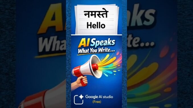 Text into Real Human Voice – FREE Google AI Trick! #GoogleAIStudio #TextToSpeechAI