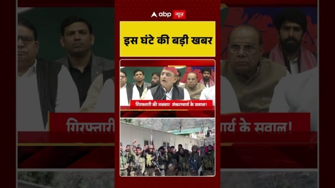 Top News: रात की बड़ी खबरें |Yogi In Singapore | Ai Summit | Shankaracharya