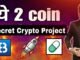 Top two crypto Project | two secret coin | pump.fun and Biconomy coin explained | crypto analysis