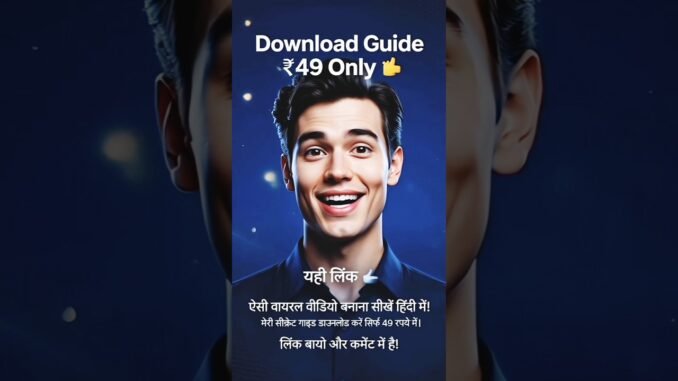 👉 Ultimate AI Video Masterclass 2026 ( Zero to Hero Guide ) #3danimation #trick #trips