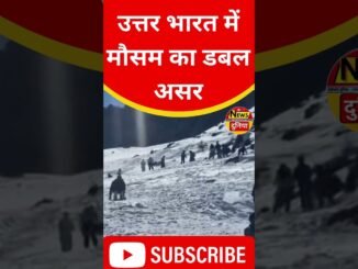 Weather Alert: जम्मू-कश्मीर, लद्दाख, हिमाचल में बारिश-बर्फबारी; 45kmph तूफानी हवा का अलर्ट