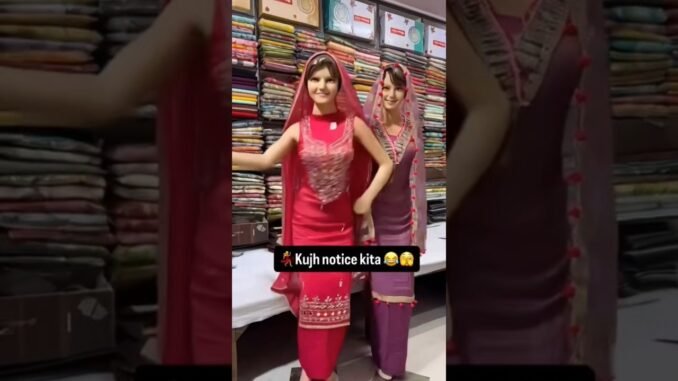 hehe 😁 😁 Maja lo app bhi #jass_vlogs #2026 #chatgpt