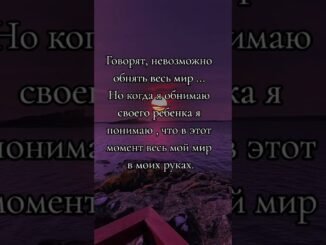 Весь мир в объятьях #unilive #Web3 #тиктокиграет #тикток