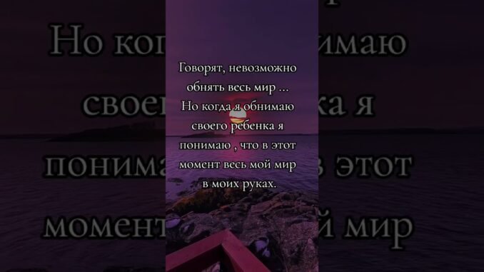 Весь мир в объятьях #unilive #Web3 #тиктокиграет #тикток