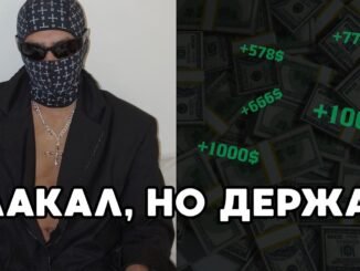 Как искать мемкоины, криптовалюта и фильтры DexScreener.