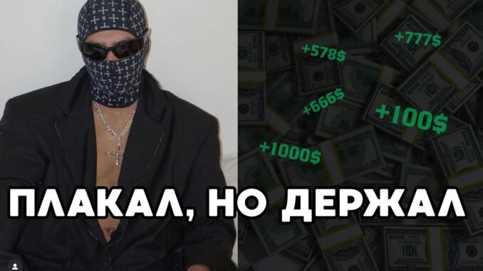 Как искать мемкоины, криптовалюта и фильтры DexScreener.