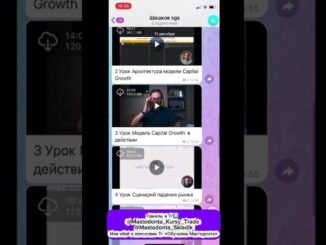 Курс web3 Ивана Шашкова 2026 CGS |  Обновлённый курс Шашкова Ивана Capital Growth System