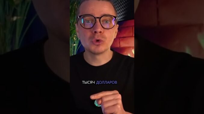 Лучшая стратегия для биткоина