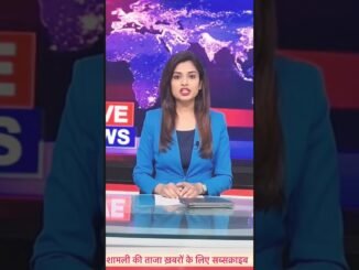 शामली न्यूज़: क्रिप्टो करेंसी के नाम पर बड़ी ठगी का खुलासा | Crypto Scam Breaking News