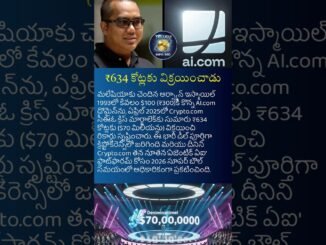 ₹634 కోట్లకువిక్రయించాడు#ai#crypto#record#youtubeshorts#viral#trending#shorts#news#facts#telugu#like