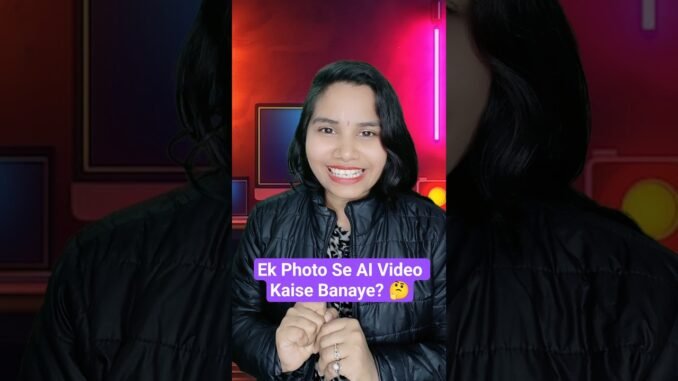 1 Photo Se AI Video Kaise Banaye? 🤔 Full Guide | Ai se Photo Se Video kaise banaye  #technochandni