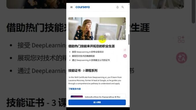 3 Classes Later… My Kid Is Already Building with AI 🤯 (Beginner Friendly!) #ai时代 #podcast #人工智能