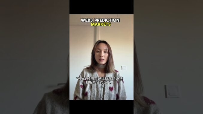 60s Web3 01 | Prediction Market #web3 #predictionmarket #polymarket