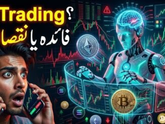 AI Agents in Crypto Trading: فائدہ یا خطرہ؟ مکمل سچ || AI Crypto Trading کو بدل دے گا؟ حقیقت سامنے
