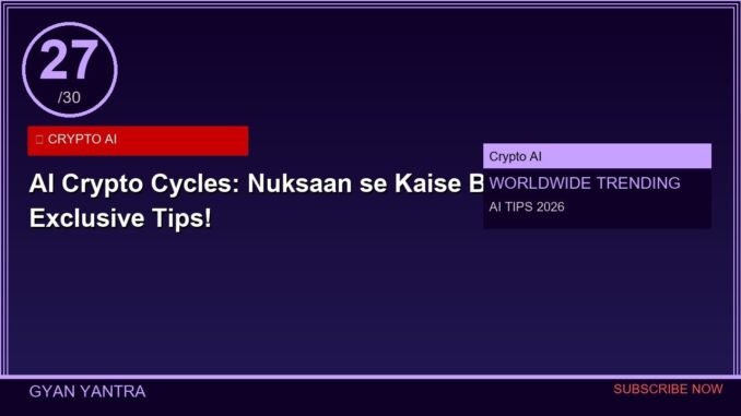 ⚡ AI Crypto Cycles: Nuksaan se Kaise Bachein? | Exclusive Tips!