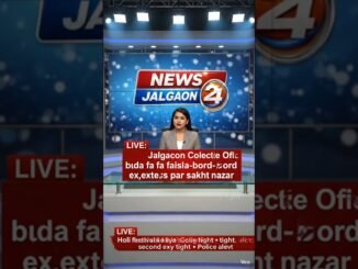 AI DIGITAL 4K NEWS JALGAON #viralnewschannel #mumbainews ##punecity