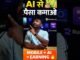 AI se Paise Kaise Kamaye 2026 | Beginner Guide | Mobile Se Online Earning 💸 #ai #shorts #aitools
