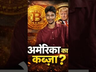 America Bitcoin पर कब्ज़ा करेगा? 😳💰