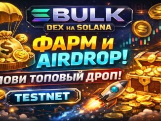 #BULK - Testnet + стейкинг #testnet #airdrop #ai #crypto