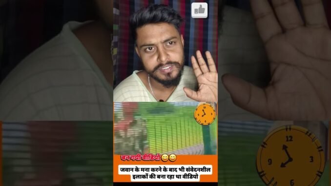 Ban gaya video 📸😜 #viral #sad #news #emotional #indianarmy #bihar #ai