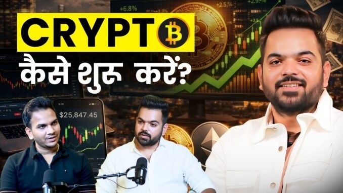 Best Way To Start Crypto For Beginners (2026) ft. @BudhilVyas