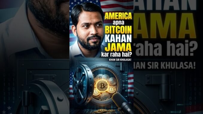 Bitcoin ka asli sach! Khan Sir ne bataya America ka secret plan 🇺🇸 #KhanSir