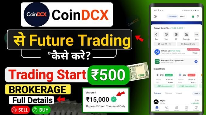 Coindcx से Trading कैसे करें | Coindcx Future trading for Beginners | How to Use Coindcx App