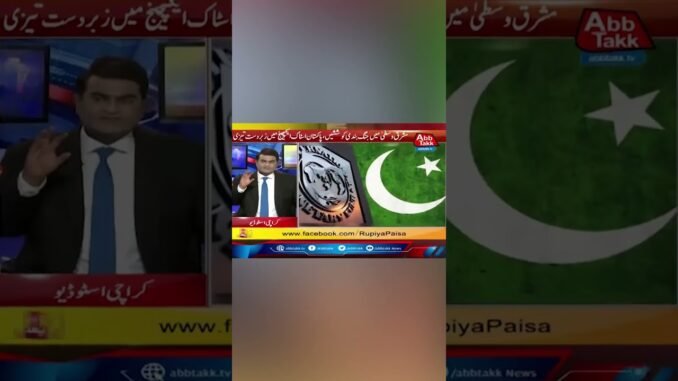 Crypto Market.! #RupiyaPaisa #shorts #BreakingNews #PSX #StockMarketPakistan #PakistanEconomy