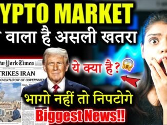 Crypto Market में RED ALERT जारी? 😱| crypto news today hindi |Crypto Market Update|crypto news today