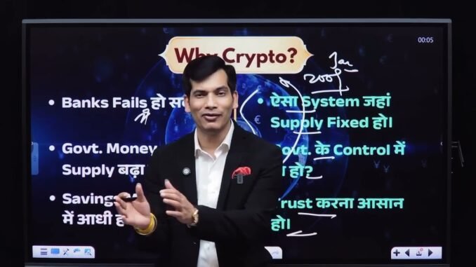 Crypto for Beginners in 2026 | Simple Hindi Explanation