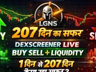 Dex screener app per live buy selling chek kare