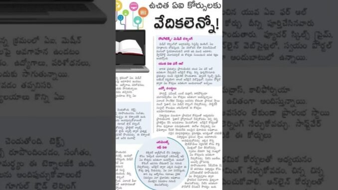 FREE AI COURSE #codingforbeginners #ai