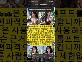 Grok ai는 왜 특정 사용자의 프롬프를 편파적으로 제한하는 걸까요?똑같은 사용료내고 아무 이상없는 프롬프트를 왜 제한합니까?#Grok #ai영상만들기 #프롬프트엔지니어링