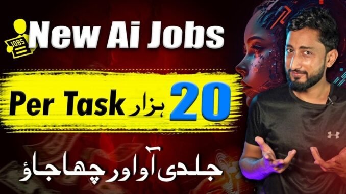 How to Earn Money from AI | Full Guide 2026 by Mr How