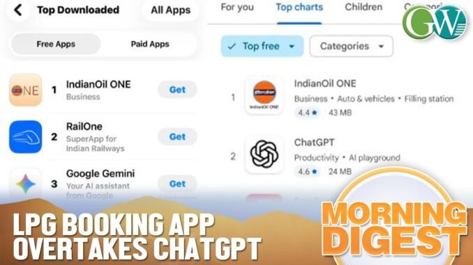 Indianoil ONE GAINS PLAY STORE MOMENTUM, OUTPACING ChatGPT AMID LPG DEMAND