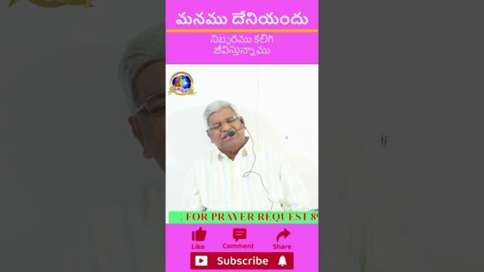 LKEF CHURCH PONNUR #jesuschrist ,#lkef ,#bibleverse ,#news ,#faith ,#ai ,#goodfriday