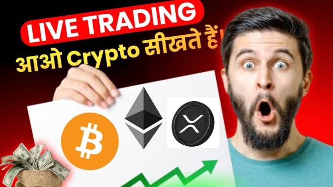 Live crypto trading |  Technical analysis | crypto trading for beginners