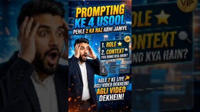 Master Prompt Engineering: The Ultimate 2026 AI Guide