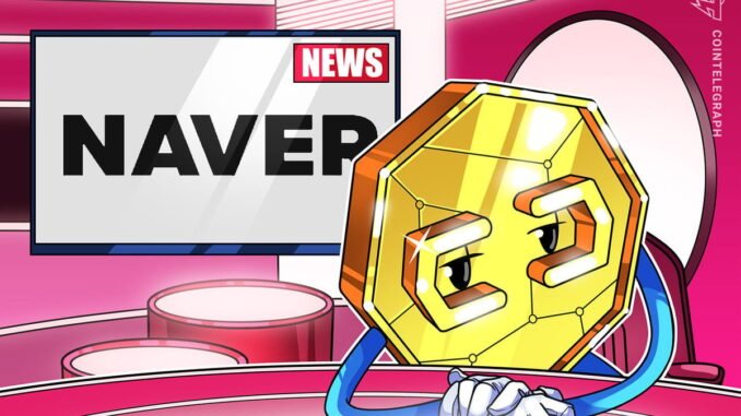 Naver Pushes Dunamu Share Swap to September 2026